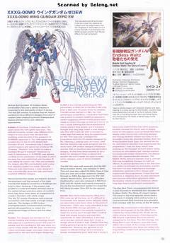 MG 飞翼零式高达EW Ver. ka版-资料图