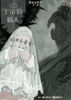 花衣魔笛手-资料图