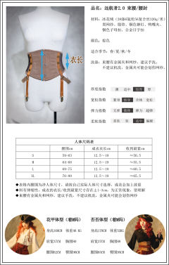 远航者 2.0-资料图