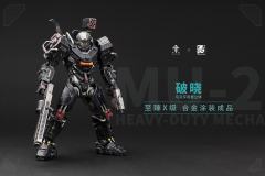 至臻X级· 破晓·马克专用重立体-资料图