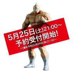 SpiceSeed Kinnikuman Series 筋肉人 原作 ver.-资料图