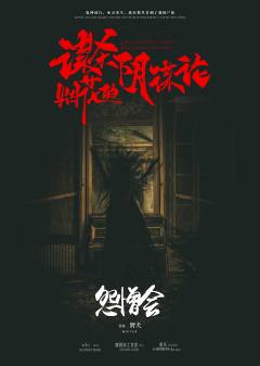 谋杀烟花的阴谋论-资料图