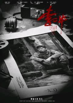 李二牛-资料图