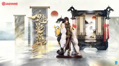 青行灯·魅影华灯-资料图