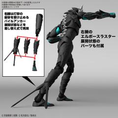 Figure-rise Standard 怪兽8号-资料图