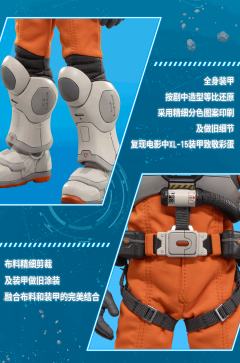 XL-15布衣可动人偶-资料图