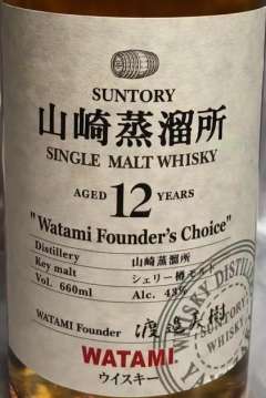 山崎 12年 渡边美树-资料图