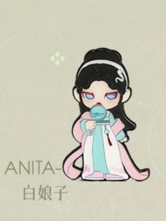 ANITA白娘子徽章