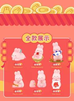 友钱花-资料图