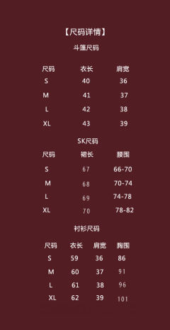 少女指挥官-资料图