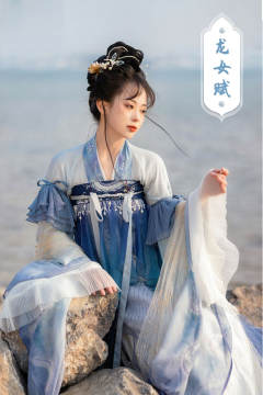 龙女赋-资料图