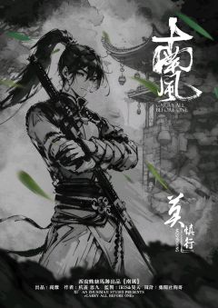南风-资料图
