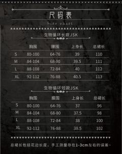 生物循环 JSK-资料图