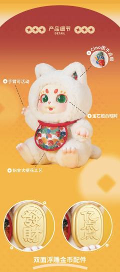 好运猫猫-资料图