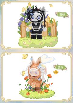 大隐藏-花仙子-资料图