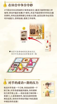 胡闹咖啡厅-资料图