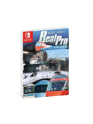 铁道日本！RealPro Express浪漫专车！小田急铁道篇