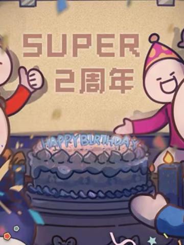 SUPER2周年