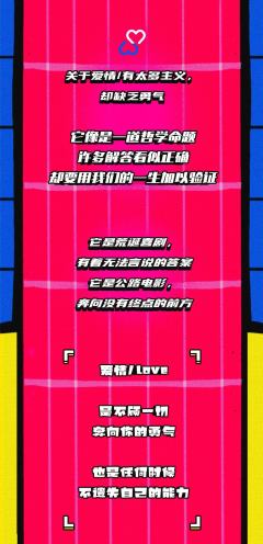 我要你-资料图