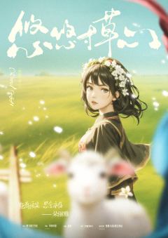 悠悠寸草心-资料图