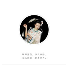 般若浮生-资料图