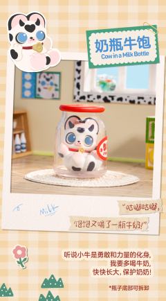 糖画龙饱-资料图