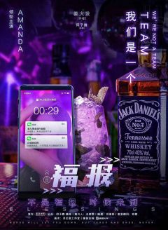 福报-资料图