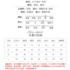 月下集会 系列-资料图