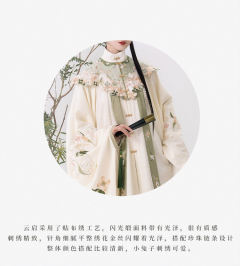 卯卯禾卿-资料图