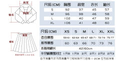 京荷高·冬服套装-资料图