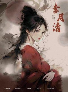岳飞：满江红-资料图