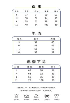 韩式制服·惠恩高等学院-资料图