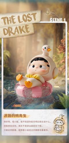 所有的道别里，我最喜欢，明天见系列-资料图