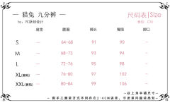 猎兔 白月光版-资料图