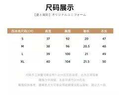 秋梨高·水手服-资料图