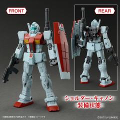 HGGTO RGM-79 吉姆（肩部加农装备/导弹舱装备）-资料图