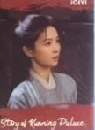 宁安如梦泰国卡 ver.D