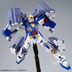 MG F90 高达 任务背包 B型&K型-资料图