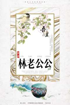吾皇在上-资料图