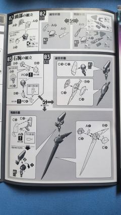 Figure-rise 6 黑之睡莲-资料图