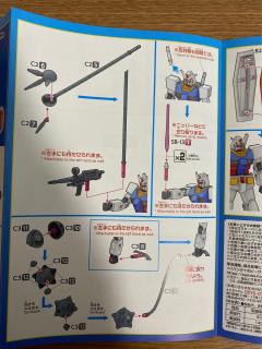 EG RX-78-2 元祖高达 全装备-资料图