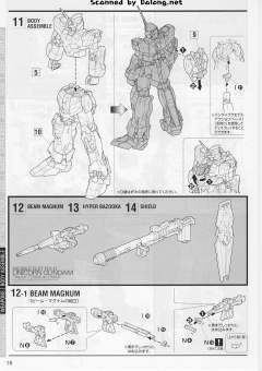 MG RX-0 独角兽高达 Ver.Ka 钛版-资料图