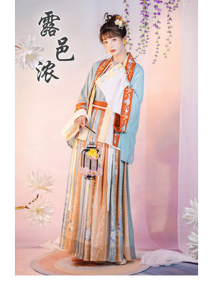 露邑浓