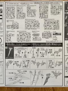 HGUC RX-124高达TR-6 基哈尔II预警机-资料图