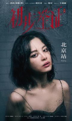 初步举证（中文版）-资料图