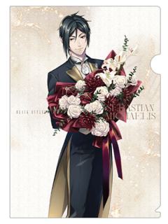 塞巴斯蒂安-30周年纪念文件夹套组