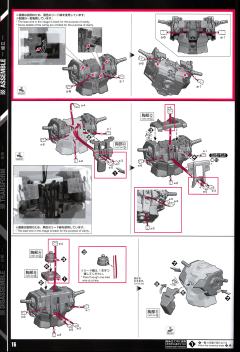PG RX-0 完美独角兽-资料图