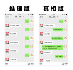 【当事人系列】13：你是不是虎-资料图
