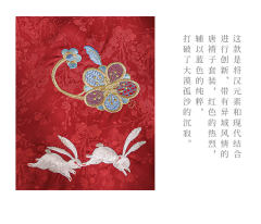 兔如祈来-资料图