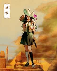 贝努-资料图